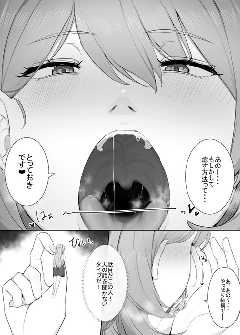 VRなら何でもありじゃん!
▼新シリーズ更新していきます!
(1/2) 