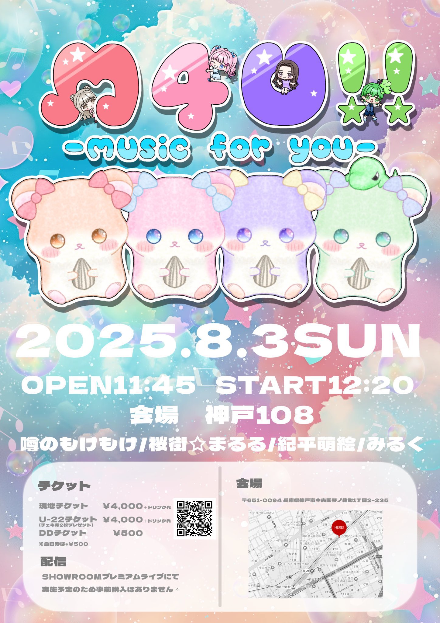 もけもけさま専用ページ 噂のもけもけ🦖🎡 (@mokemokesun) / X