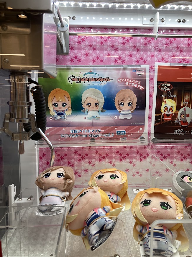 アイドルマスター ちびぐるみ アンサンブルスパークルver. 6点 コンプ アイドルマスター ちびぐるみ アンサンブルスパークルver. 6点