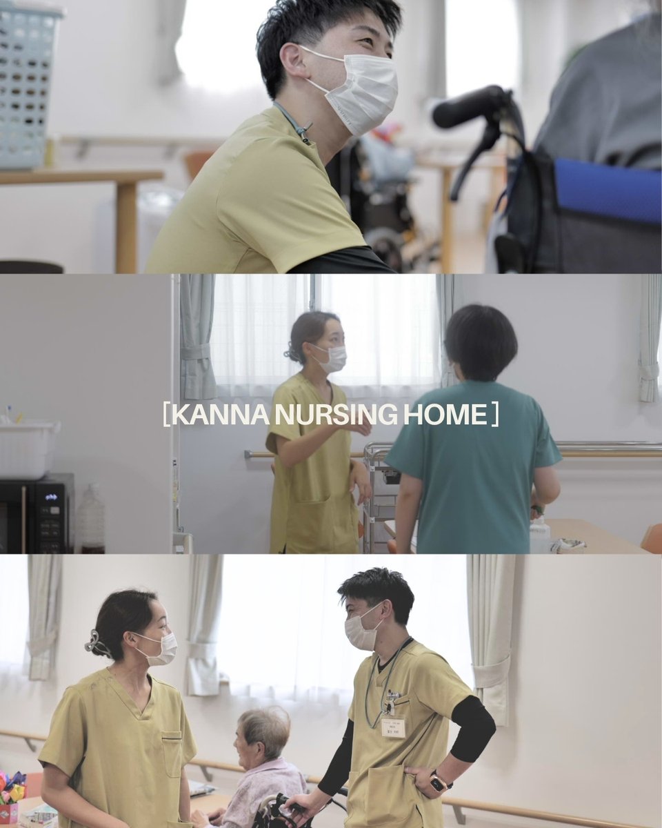 【撮影してきました📸】
市岡・犬飼・いずみで「ナーシングホームかんな」さんにおじゃましました！

やさしい空気と現場のリアル、しっかり映してきました。
編集がんばります✍️

▶ nh-kanna.com

#COARIS
#介護 
#ナーシングホーム
#撮影 
#広報