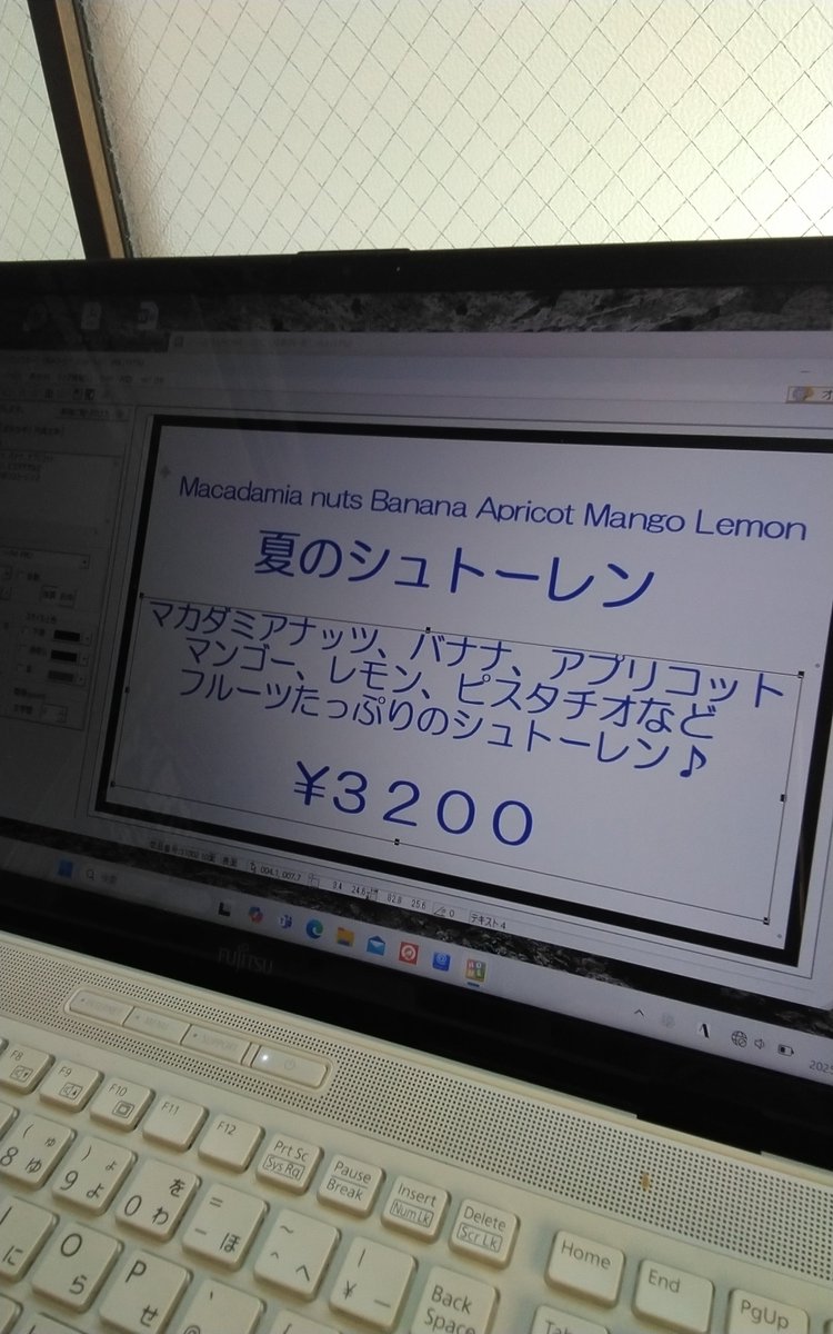 BoulangerieMat1's tweet photo. 水曜日からの予定です。 https://t.co/L4V9MiPqlg
