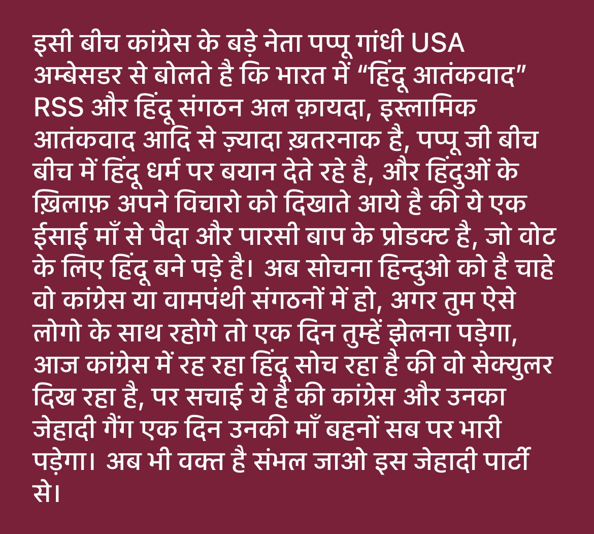 कांग्रेस और जेहादी गैग से सावधान रहे। 
 #TransformingKashi #PMKisan20thInstallment #PMKisan