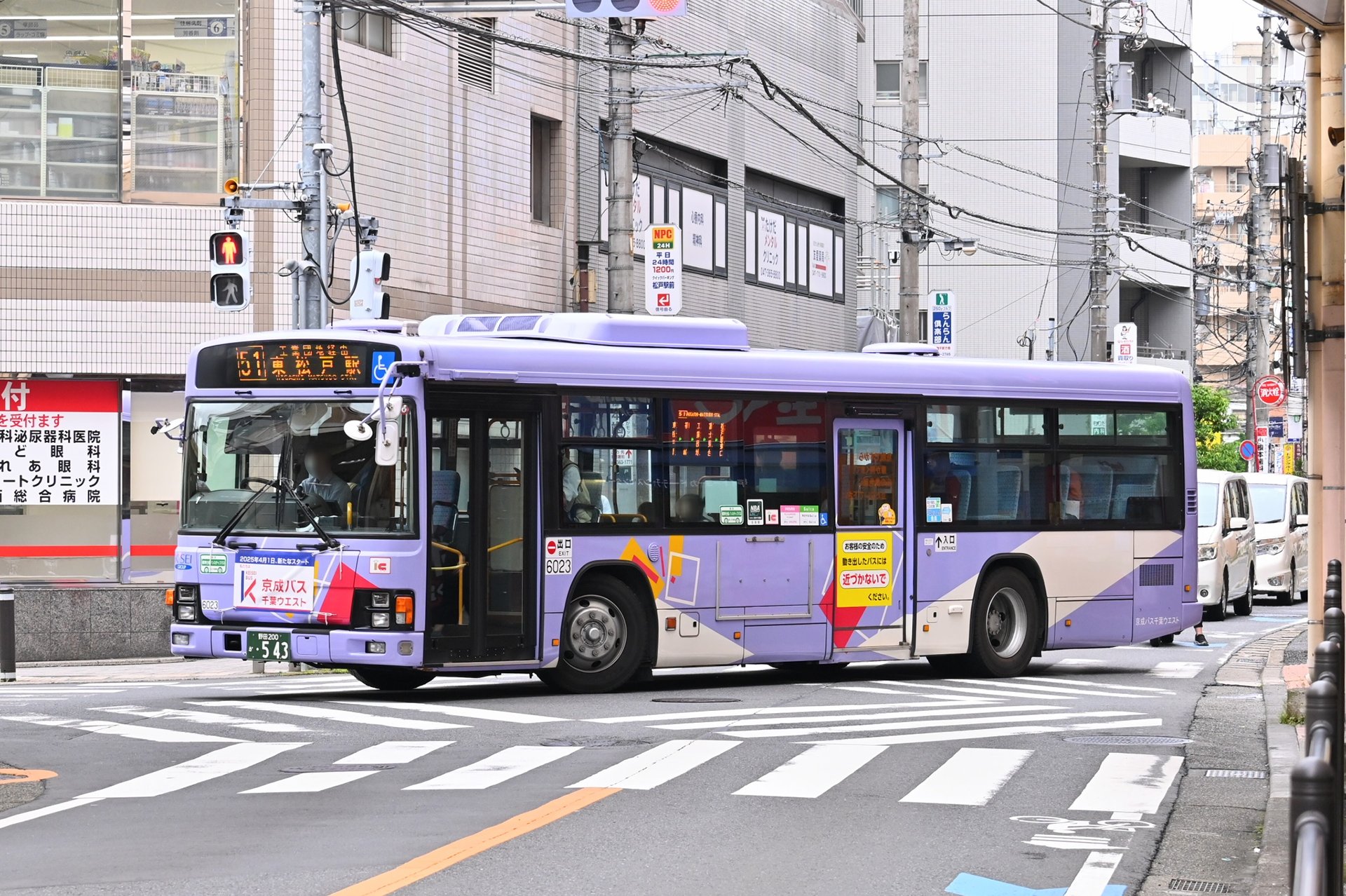 京成電鉄　京成バス　コート　メンズ　紺色　L 京成電鉄
