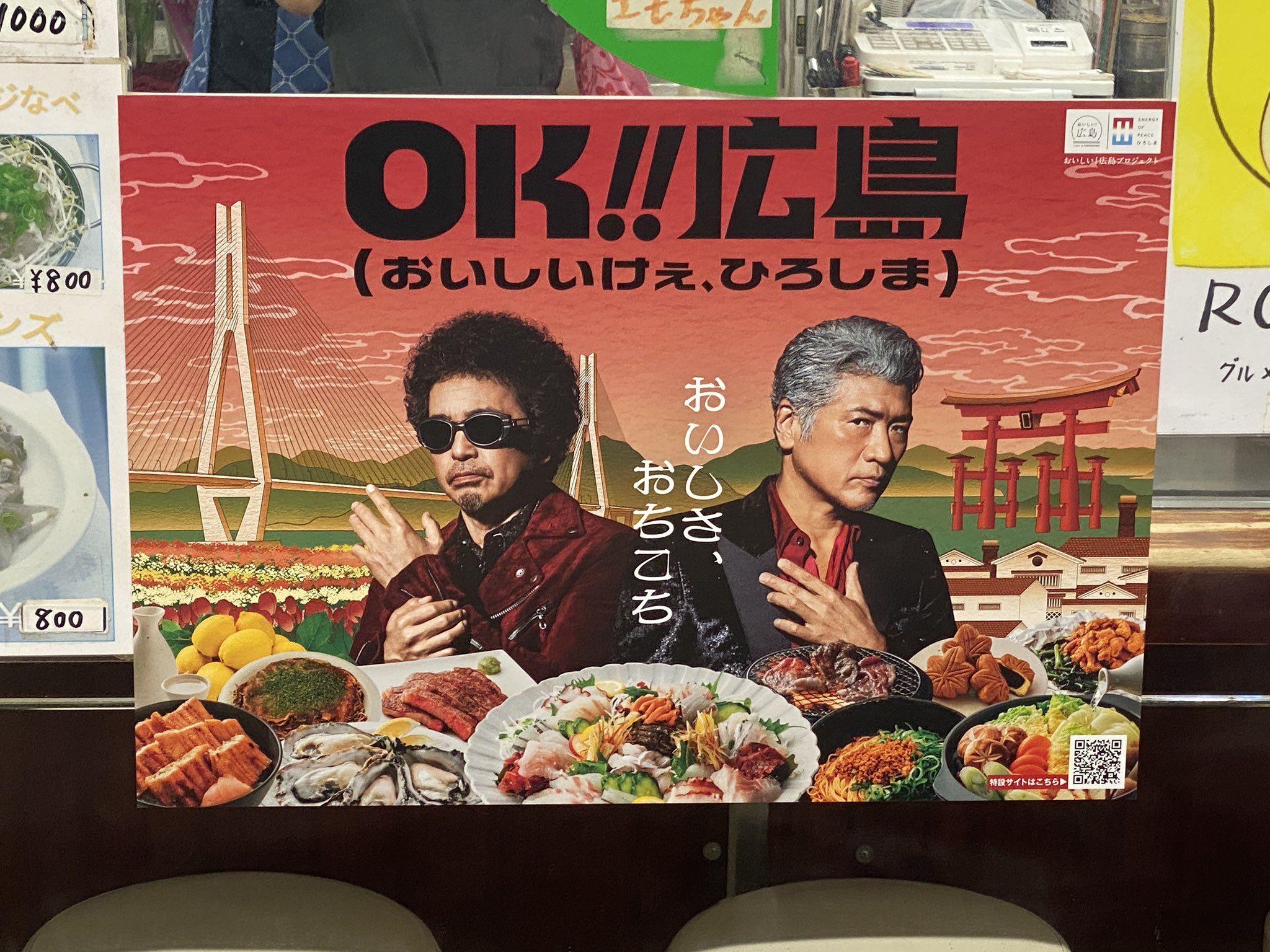 広島お好み村ちぃちゃん三代目(仮) on X: 