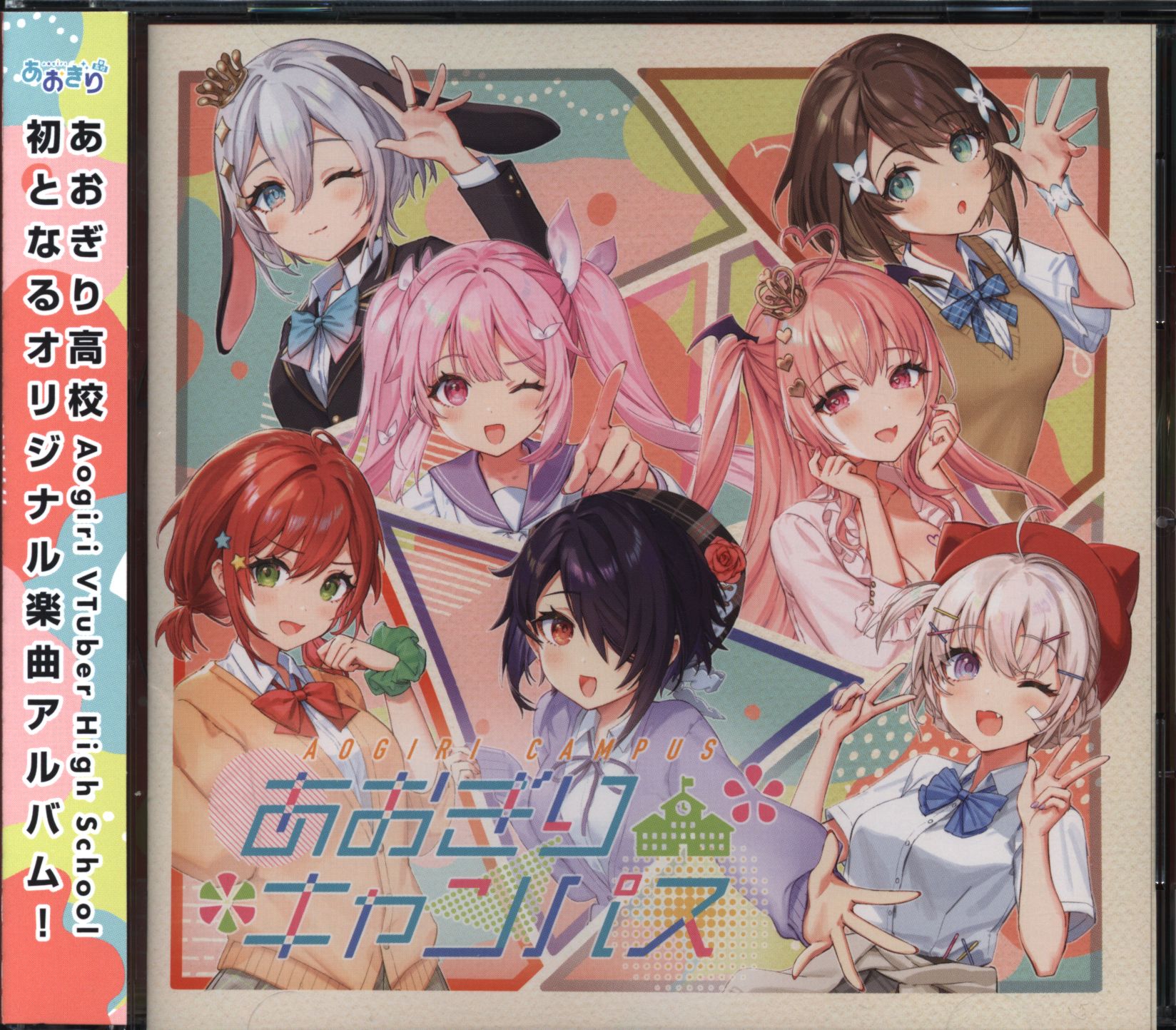 まんだらけSAHRA UFO on X: 