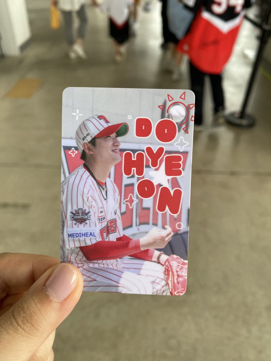 김도현 원트에 성공이요 ㅎㅎ