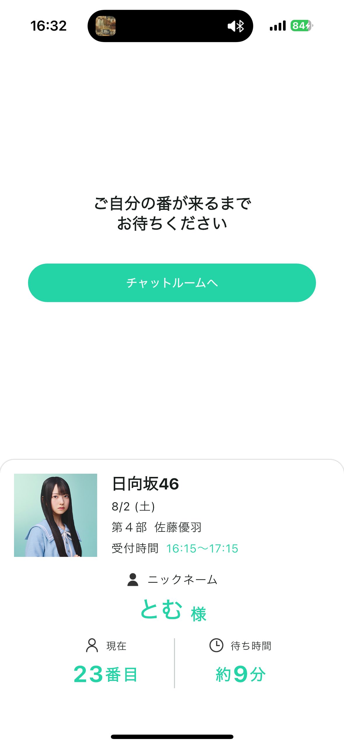 Tomuです。 tom@Verrückt narren (@ZC33Stom) / X