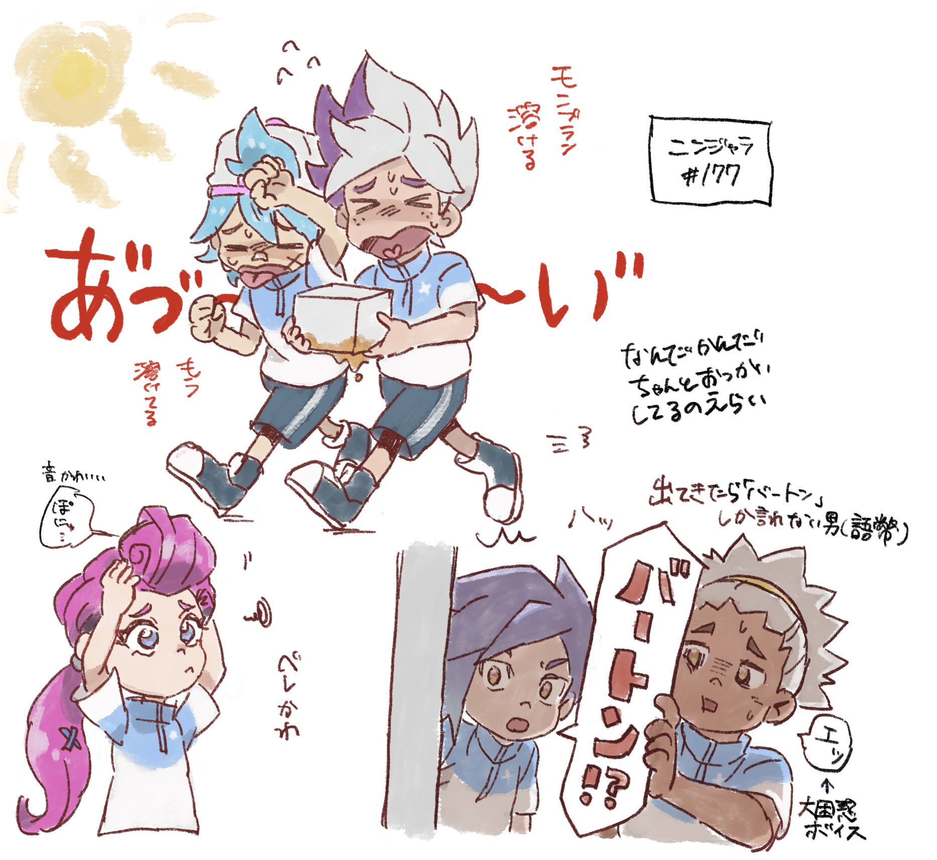 キジムナ様へ GxB5B58bUAAHHOn.jpg