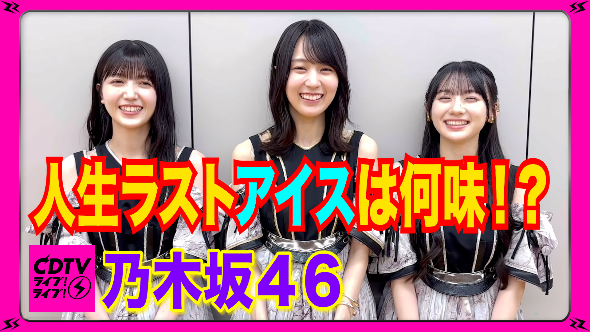 乃木坂46 ライブCD,DVD まとめ売り　映像研つき！ 乃木坂46 12th YEAR BIRTHDAY LIVE」会場限定！CD/Blu-ray/DVD