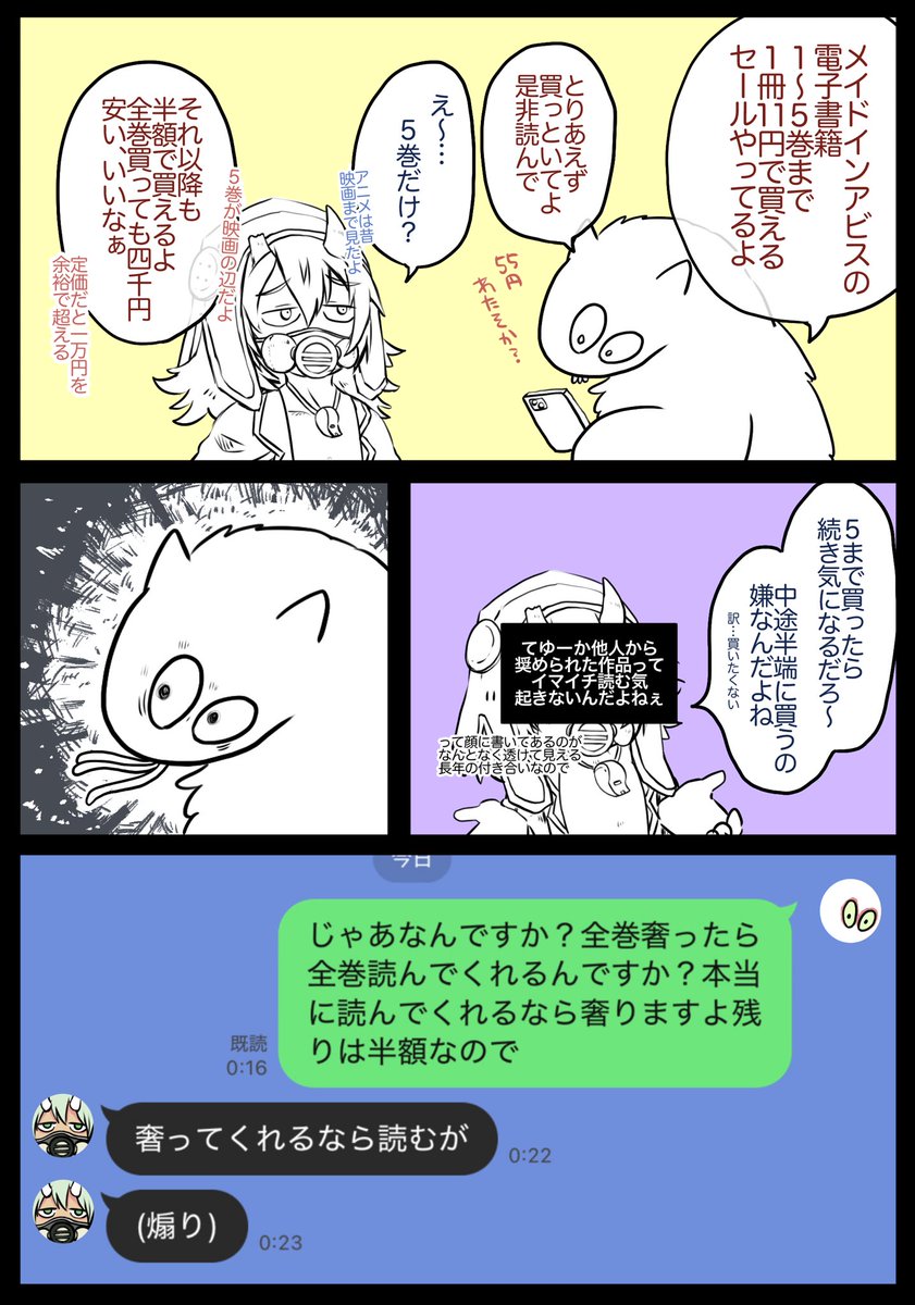 ベルーガ☁️ (@kazeumi) / X