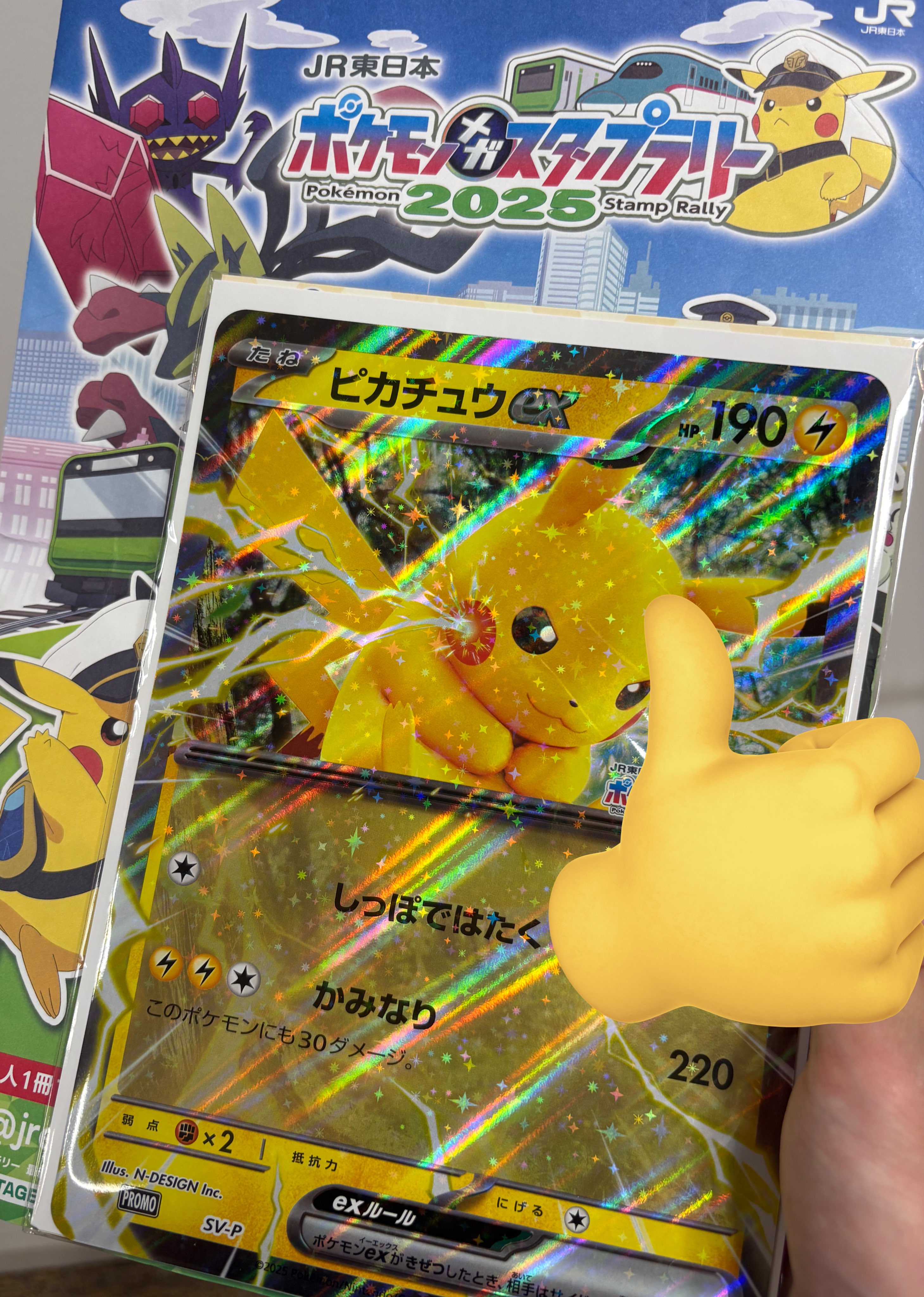 はこふね on X: 