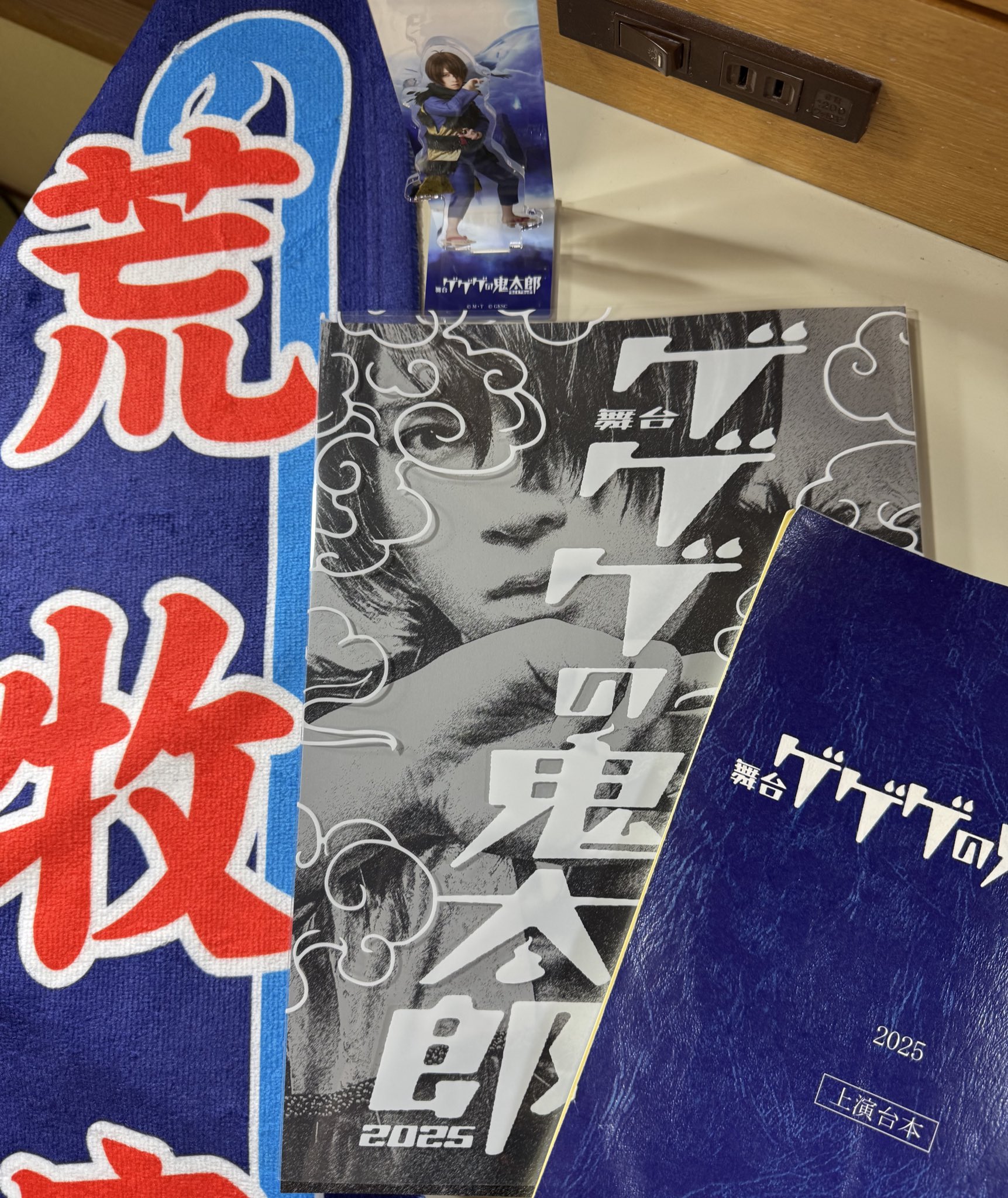 荒牧慶彦 グッツ 荒牧慶彦 OFFICIAL STORE | 荒牧慶彦 OFFICIAL SITE