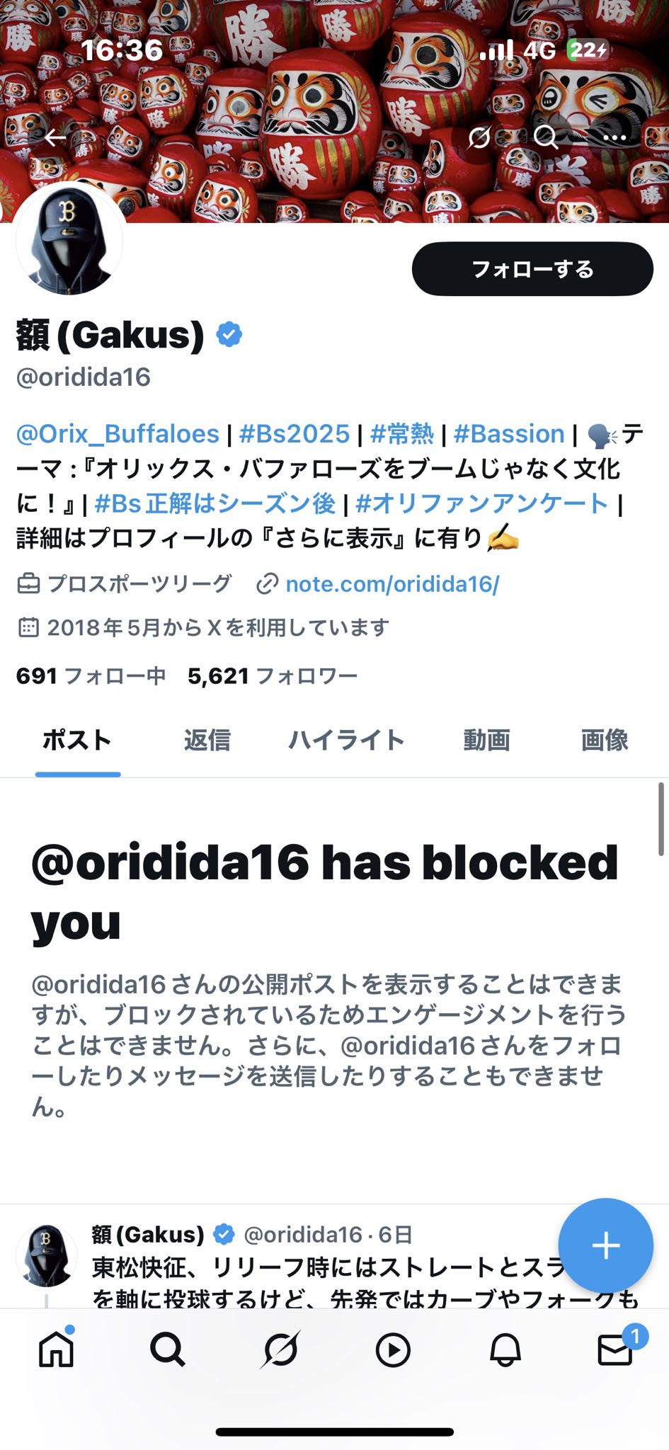 購入注意⚠️ドンです。 あむん（⚪︎ω⚫︎） on X: 