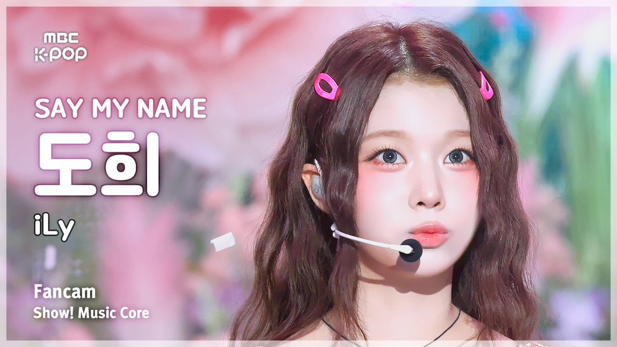 IZONE 本田仁美 スローガン IZONE 本田仁美 スローガン 本田仁美(ひぃちゃん)応援ページ