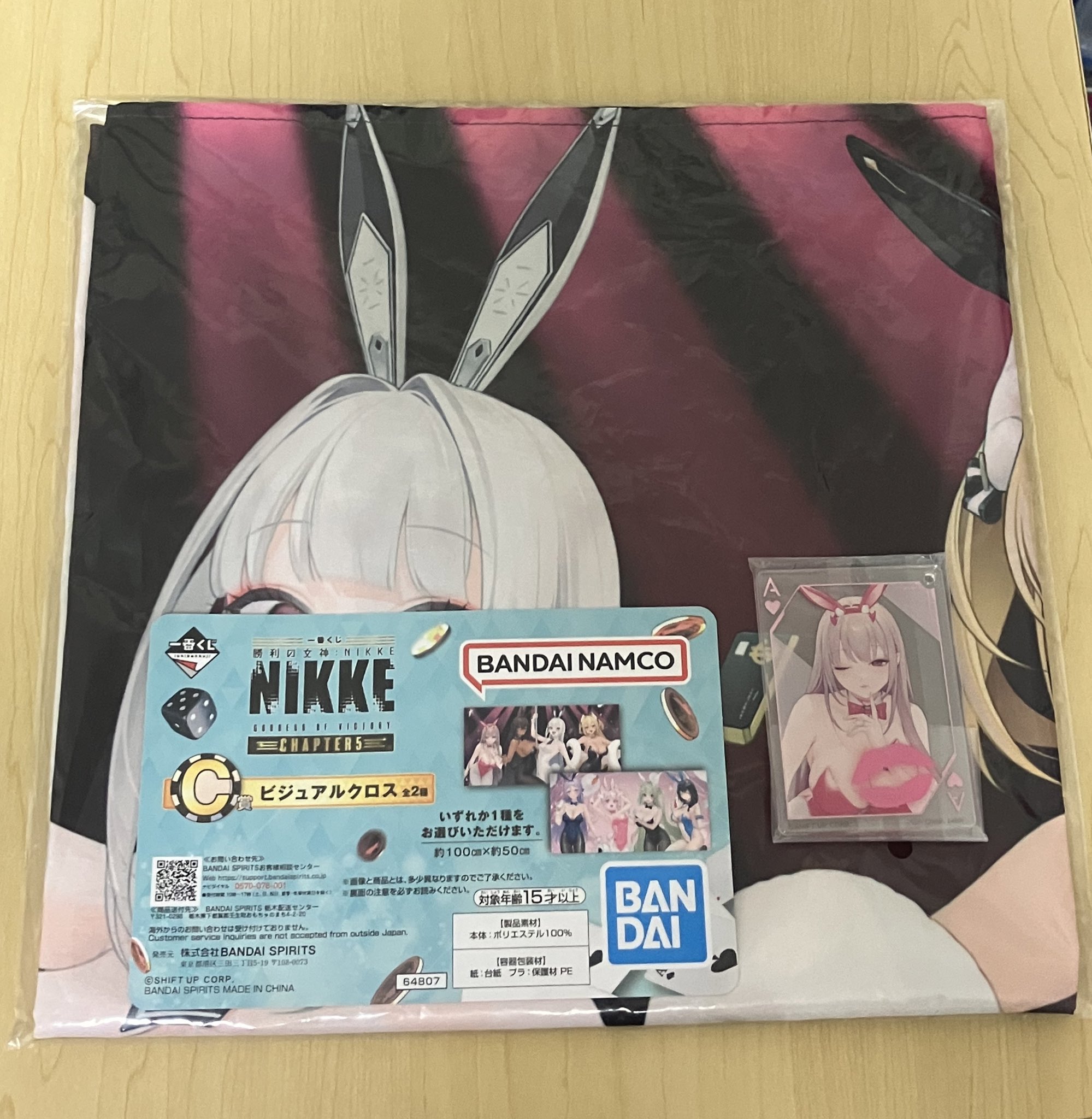 NIKKE　一番くじ　A賞ブラン　E賞プレイマット NIKKE一番くじA賞ブランE賞プレイマット