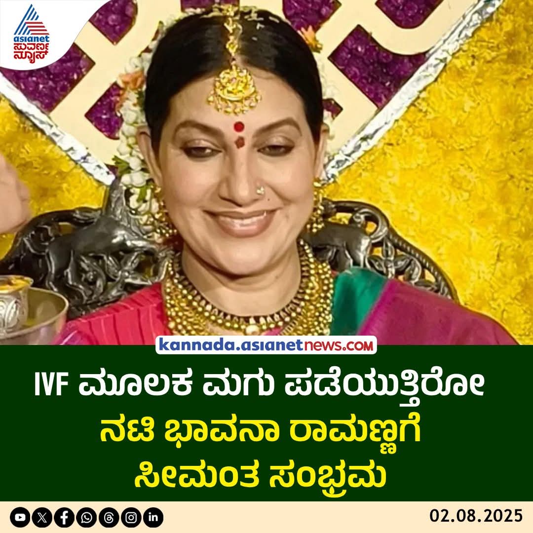 ವೈದ್ಯಕೀಯ ದಂದೆ ಮೆಡಿಕಲ್ ಮಾಫಿಯಾ.. ಸರಿಯಾಗಿ ಕೃತಕ ಗರ್ಭಧಾರಣೆಯ ವೀರ್ಯಾಣ  ಮಾರಾಟದ ತಯಾರಿಕರು ಒಳ್ಳೆ ಜಾಹೀರಾತು ಮೂಲಕ. ಮೂಲಕ  ಕೃತಕ ಗರ್ಭಧಾರಣೆಯ. ವೀರ್ಯಾಣು  ದೇಶದಲ್ಲಿ ದುಪ್ಪಟ್ಟು ಬೆಲೆ ಹಾಗೂ. ಬೇಡಿಕೆ ಬರುವಂತೆ ಪ್ರಚಾರ ಗಿಟ್ಟಿಸಿಕೊಂಡಿದ್ದಾರೆ ಇದೇ ನಿಜವಾದ ಮಾಫಿಯಾ