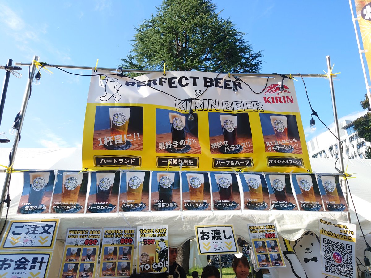 mbktaka's tweet image. 中野盆踊りイベントの
PERFECT BEERにて
なおたかくん、れいなちゃんと乾杯!!

#中野
#PERFECTBEER 
#中野盆踊り