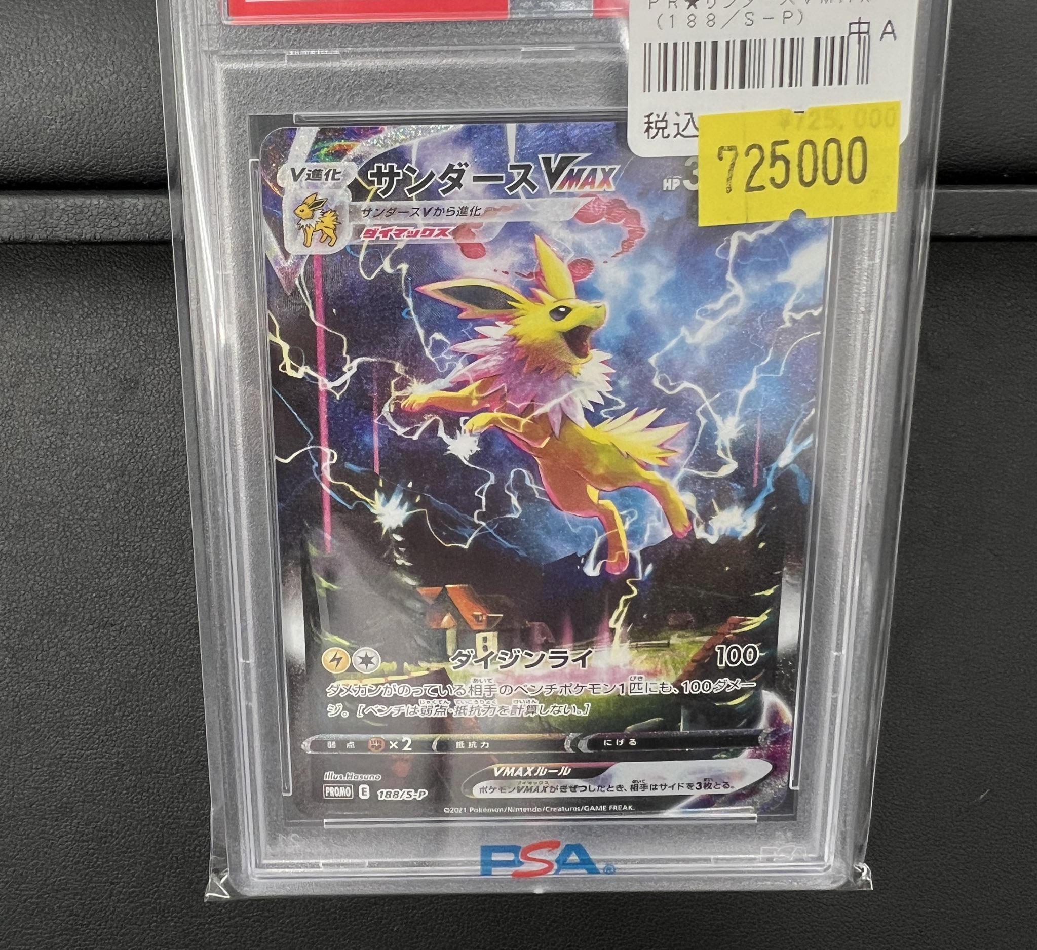 カードショップはんじょう ポケカ ワンピースカードゲーム 買取