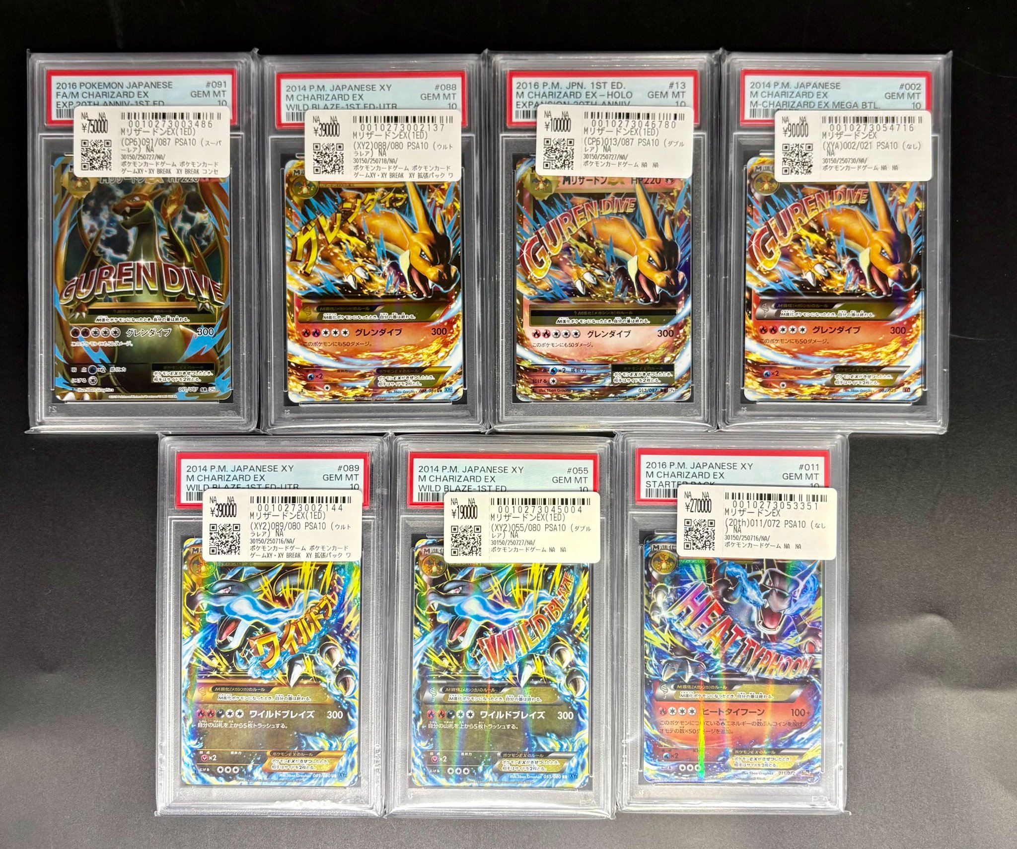 ポケモンカード PSA9以下 13枚 まとめ売り 希少 PSA9 鑑定品 ポケモンカード 2003年 グラードン キラ 027