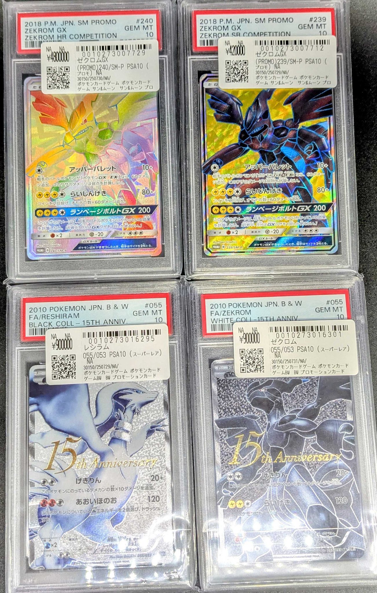 PSA10まとめ売り ポケモンカード PSA10 AR まとめ売り - メルカリ