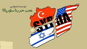 يا أهل الشام، تذكروا أن الإسلام هو دين الثورة وليس دين الخضوع ولا ينتمي الجولاني والمطبعون إليه!
الكاتب: أبو عامر (خالد الحموي)
shababalsham.com/?p=2580
#اسطنبول
#جهاد_النكاح
#احمد_الشرع 
#سوريا
#الامن_العام
#القاء_القبض
#أخبار_سوريا
#دمشق