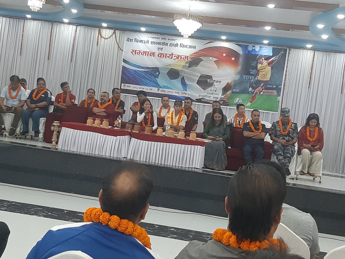 JagatNewsTV's tweet photo. चर्चित महिला फुटबल खेलाडी साम्बा सम्मानित, सन्चारिका समूह मकवानपुरद्वारा ५० हजार प्रदान Sabutri Bhandari Sambha News #samba #football #sabitribhandari https://t.co/YtRjCyWKKV