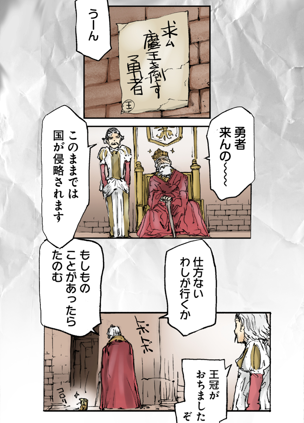 今日はカノジョがいないから スクラッチ B賞　メタルチャーム　A B C 今日はカノジョがいないから B賞 メタルチャーム デザインA DMM