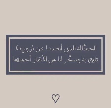 شيخه tweet media