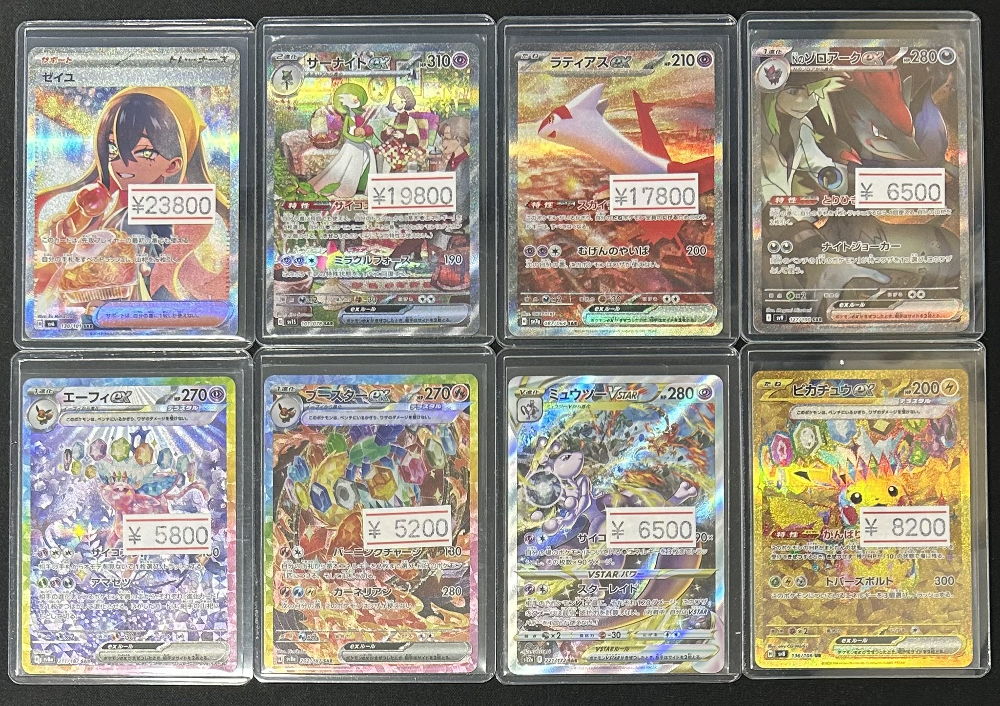カドカーズ（瑞浪店）ポケモンカード・ワンピースカード・遊戯王