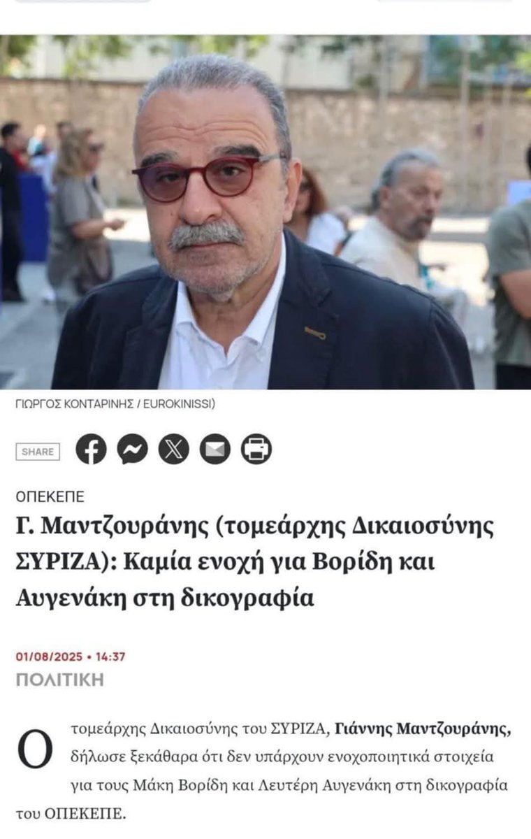 @MKaloudiot43123 tweet media
