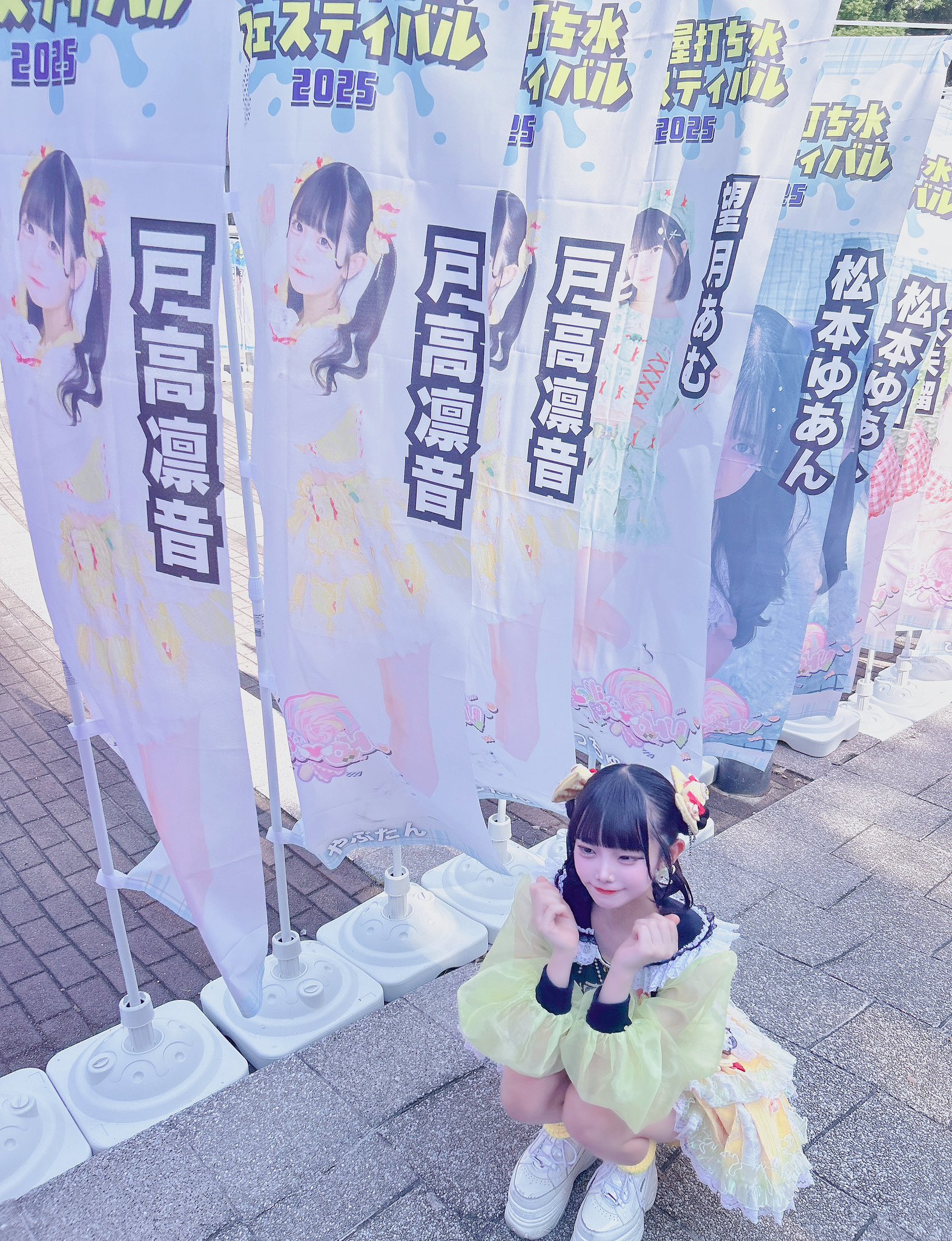 ♡凛音様ご確認♡ 戸高凛音🐈Lollipop♡CHU on X: 