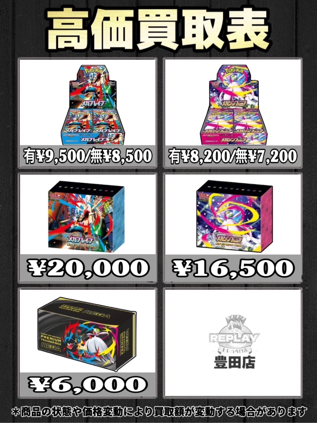 専用　トレカまとめ売り ZXまとめ売り ゼクスまとめ 125枚くらい。 トレーディングカード