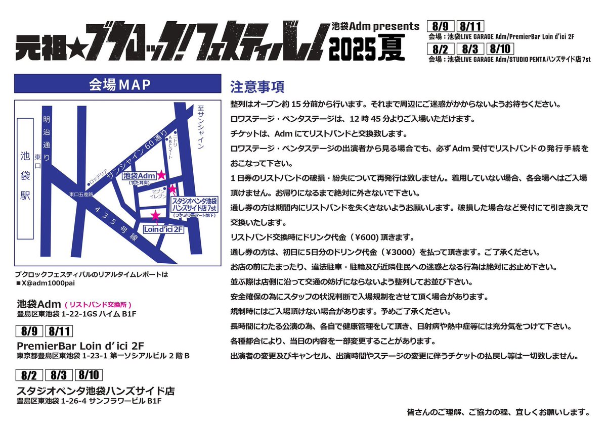タワーレコードNU茶屋町店にて
「MAKING THE GROUND」リリース記念
インストアライブでした🎸✨
お昼から運動会なんて健康的すぎ💪
参戦してくれた皆さまありがとうございました🥹🍺
明日はブクロックだよん🔥