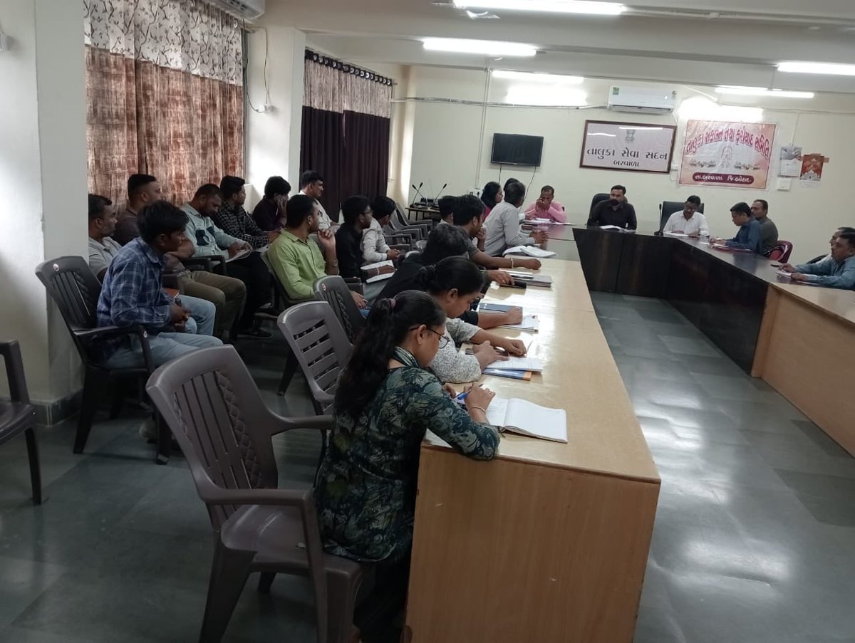 Taluka sankalan meeting, Barwala.
⁦<a href="/Collectorbotad/">Collector & DM Botad</a>⁩ 
⁦<a href="/DDOBOTAD/">District Panchayat office Botad</a>⁩ 
⁦<a href="/InfoGujarat/">Gujarat Information</a>⁩