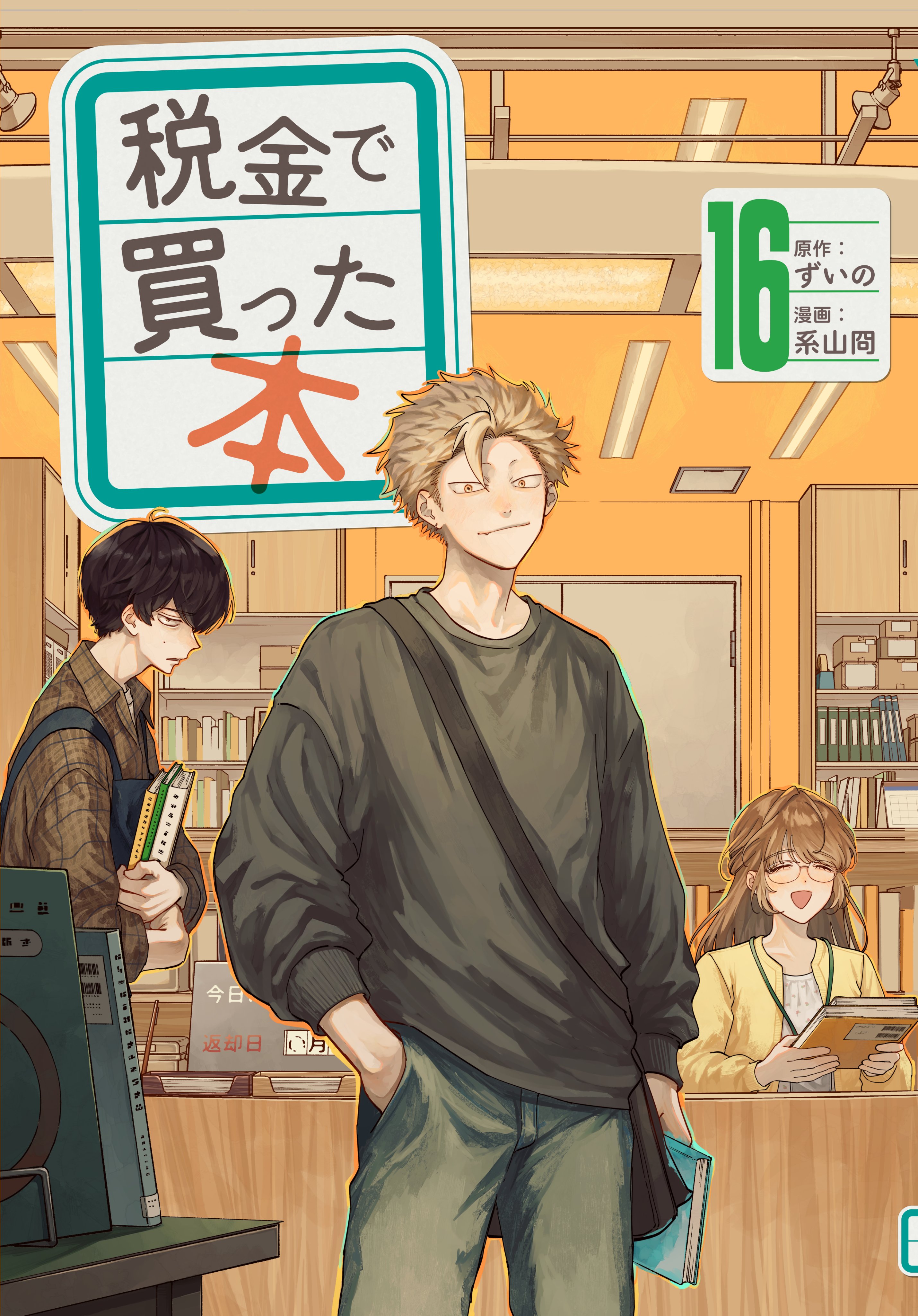 系山冏 (@keiyama_k) / X