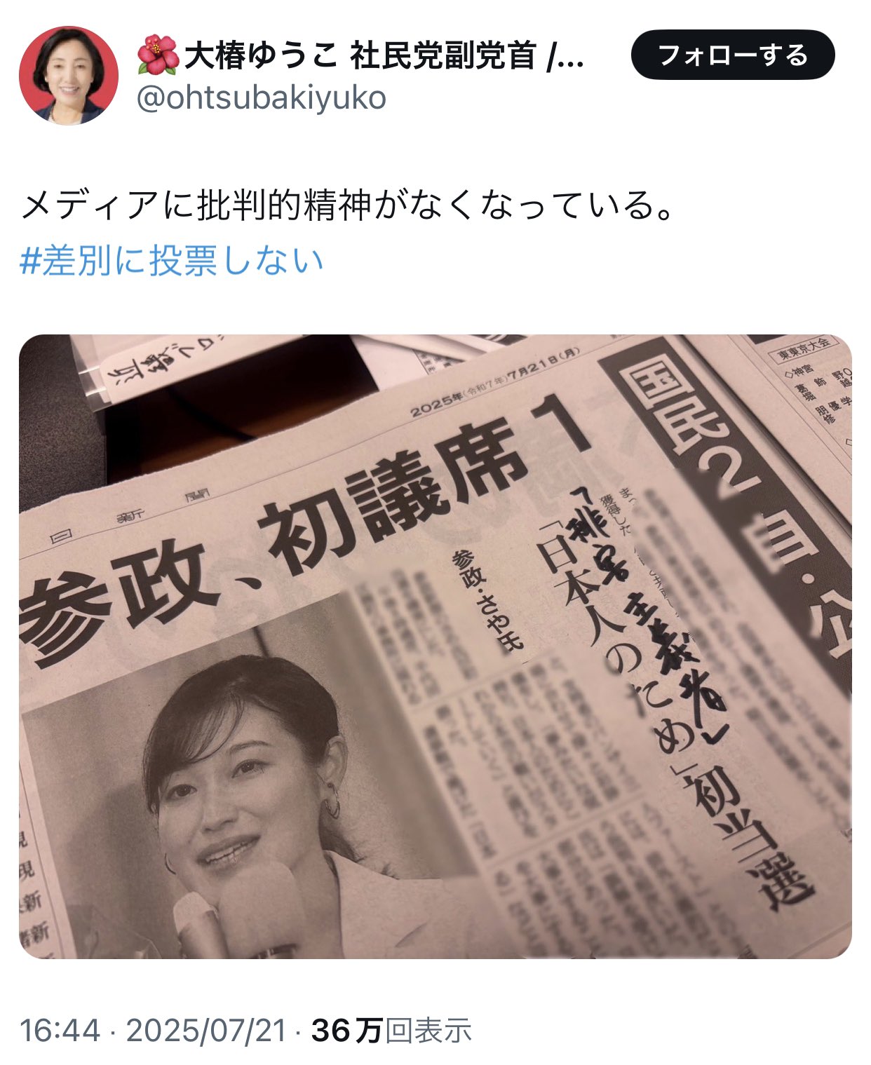 山田太郎【他の方は購入しないでください】 日本のクリエイターのために——今こそ、プラットフォームを戦略を