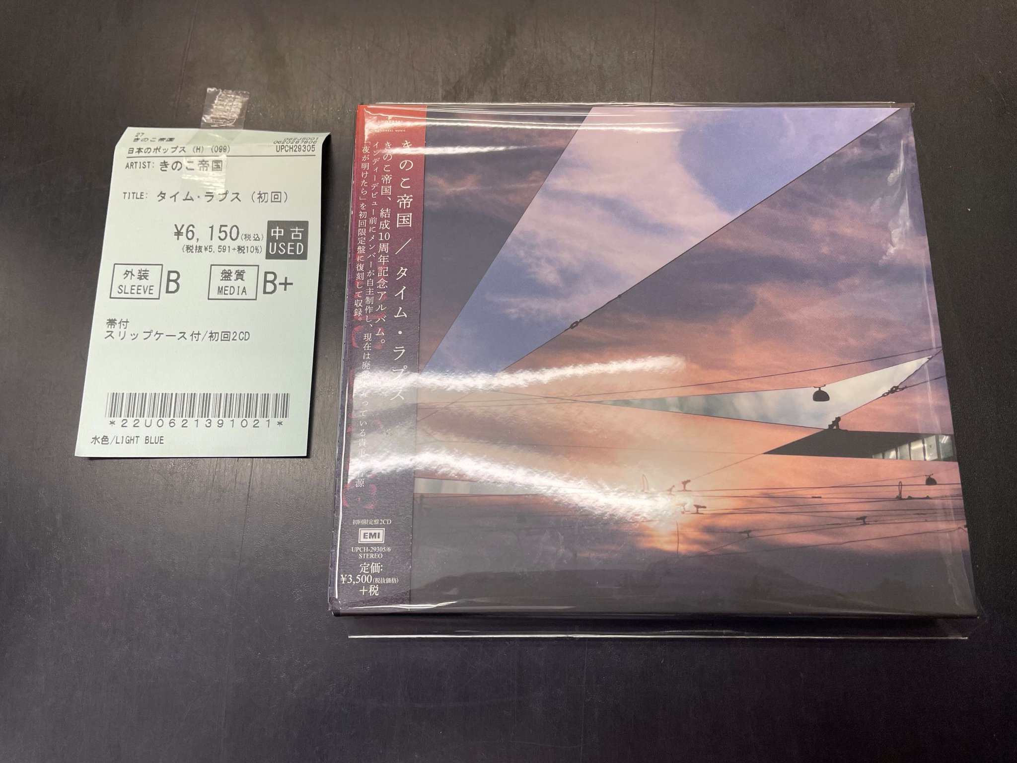twune CD 非売品 未開封 ディスクユニオン 横浜西口店 on X: 