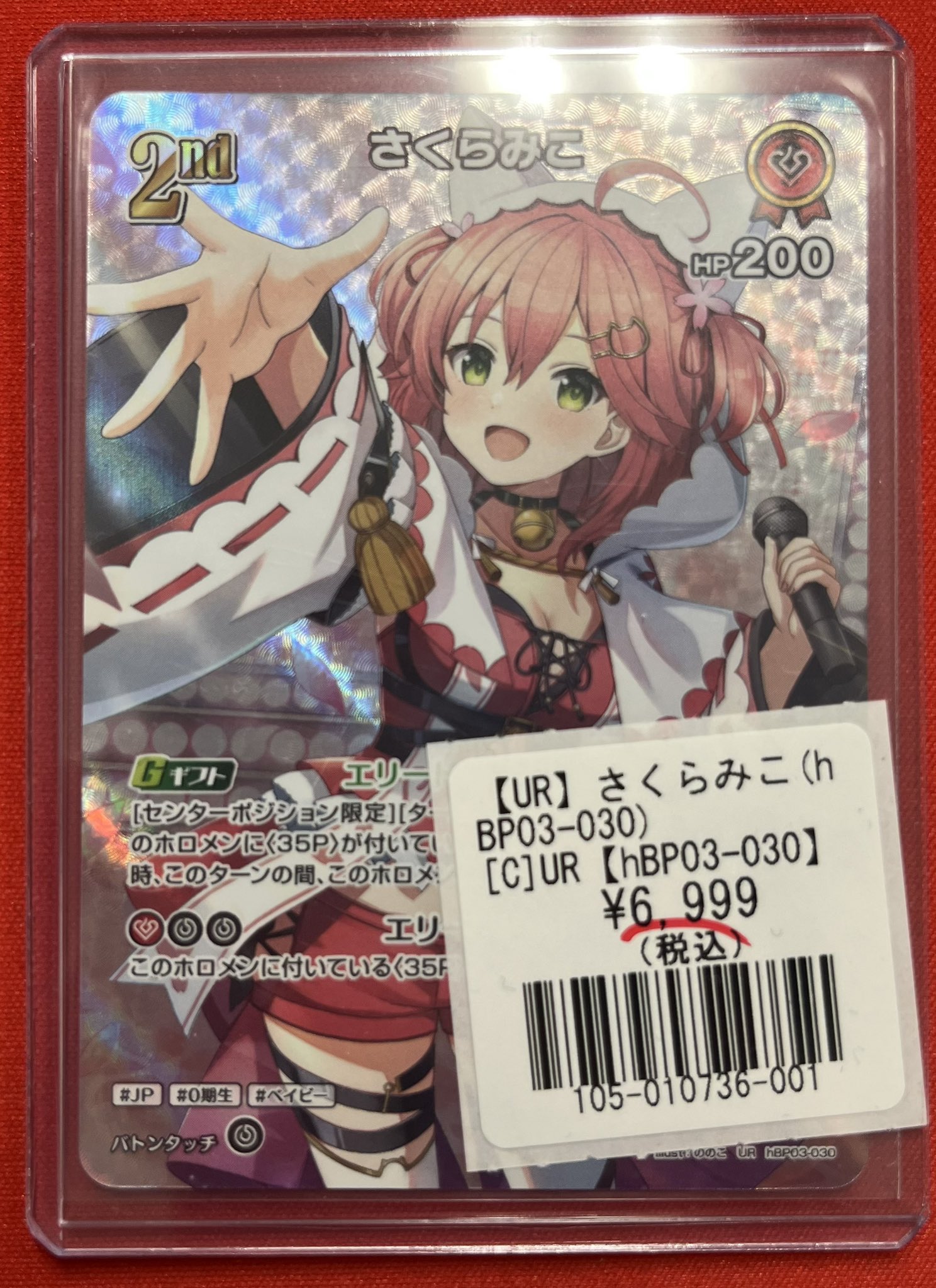 フルコンプ新宿南口店 on X: 