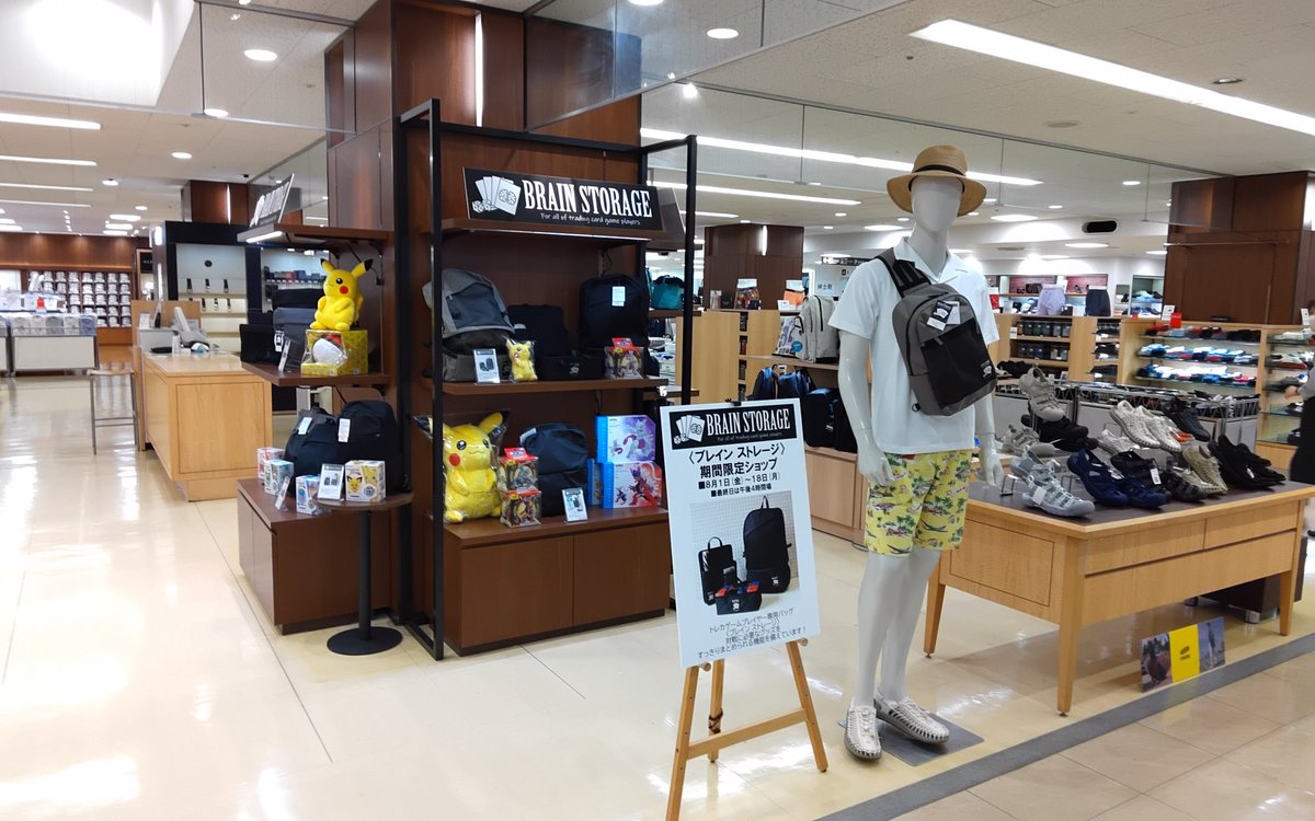 BRAINSTORAGE2's tweet photo. 昨日より遠鉄百貨店にてPOPUP実施しております！
本館6Fにて、8/18までの期間限定となります。
お近くの方は是非！ https://t.co/jBTA5et0F1