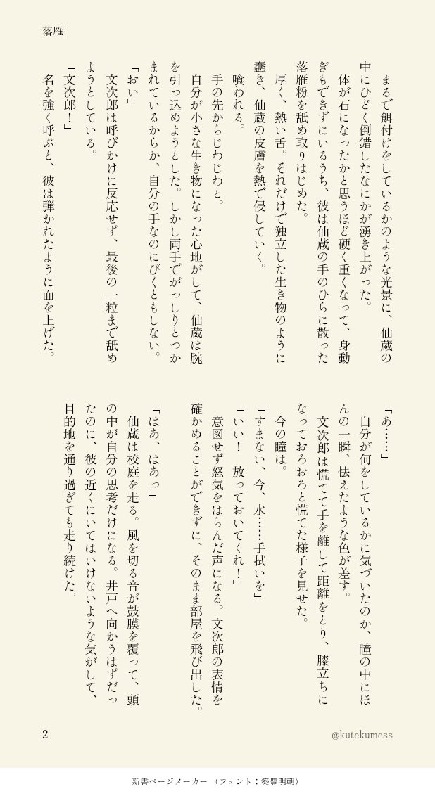 Tweet media two