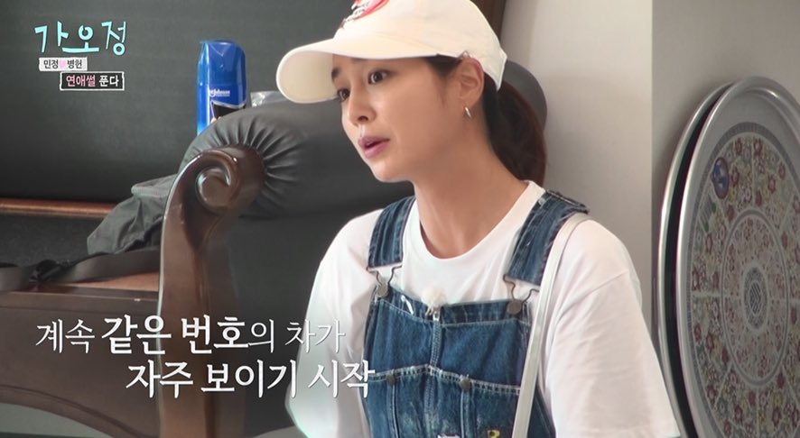 [แปลข่าว] นักแสดงสาว อีมินจอง ได้เปิดเผยถึงวิธีที่เธอและสามี อีบยองฮอน หลบเลี่ยงนักข่าวจาก Dispatch ขณะคบหากันอย่างลับ ๆ

ระหว่างพักจากการถ่ายทำรายการ ‘Heart on Wheels’ ทางช่อง KBS2 อีมินจองได้เล่ากับนักแสดงและแขกรับเชิญคนอื่น ๆ ว่าเธอเคยซ่อนความสัมพันธ์กับอีบยองฮอนอย่างไร