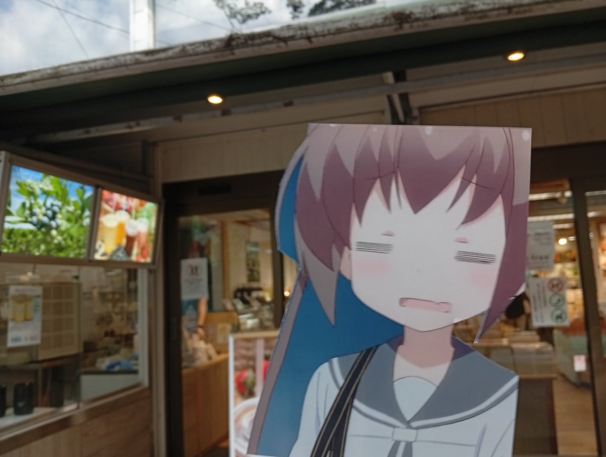 Ecto__PLASMA's tweet image. 百地たまてが名前の由来を説明した地点に来た (浅間高原農場 軽井沢旧道店前)