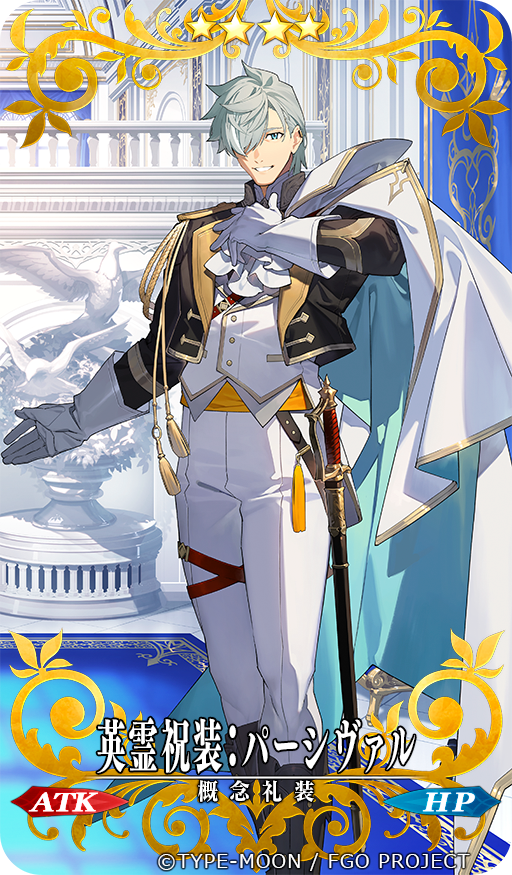 FGO Fate 10周年 フェス 半裁 タペストリー ポスター パーシヴァル FGO10周年＆Fes開催おめでとうございます🌟 Fate/Grand Order Fes