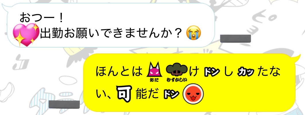 babu2kansai's tweet photo. このあとクビになりました https://t.co/JjYavA4Qxg