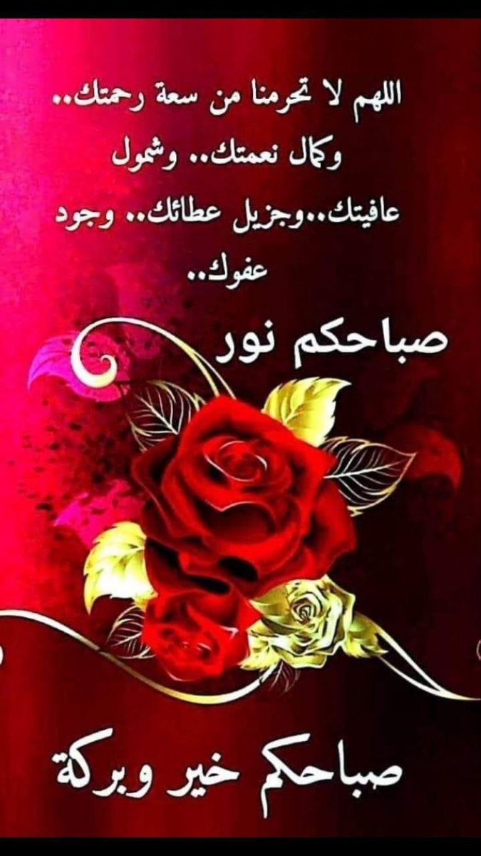 #الامام_المجتبي

#صباح_الخير

قال الإمام الباقر (ع): «بُنيَ الإسلامُ على خَمسٍ: الصلاة والزكاة والحج والصوم والولاية.»