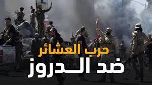 إسرائيل وحلفاء تركيا، المشكلة السورية ومواصلة سياسة جزّ العشب في سوريا (1)
الكاتب: أبو عامر (خالد الحموي)
shababalsham.com/?p=2619
#اسطنبول
#جهاد_النكاح
#احمد_الشرع 
#سوريا
#الامن_العام
#القاء_القبض
#أخبار_سوريا
#دمشق