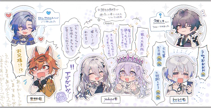 大御所兄姉との邂逅はいつ見てもKAWAII
#こん絵馬 #7_art #氷ノ魔法書 