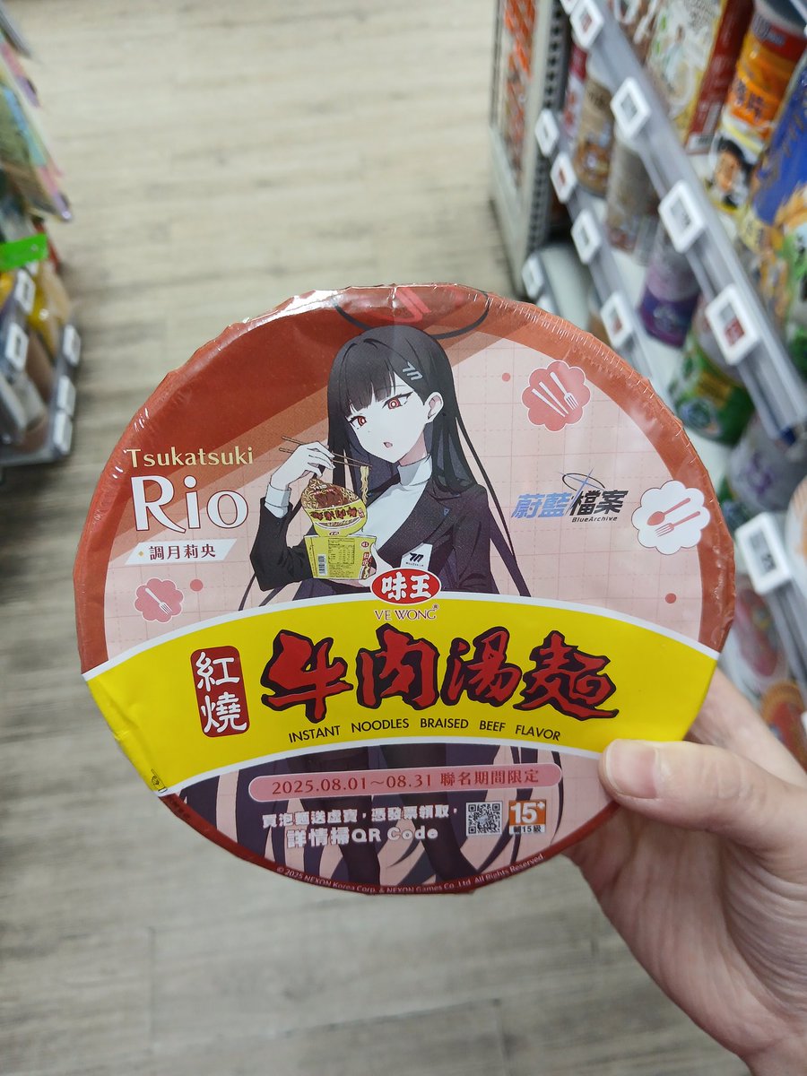 別問我序號是不是都一樣
我不吃紅燒的