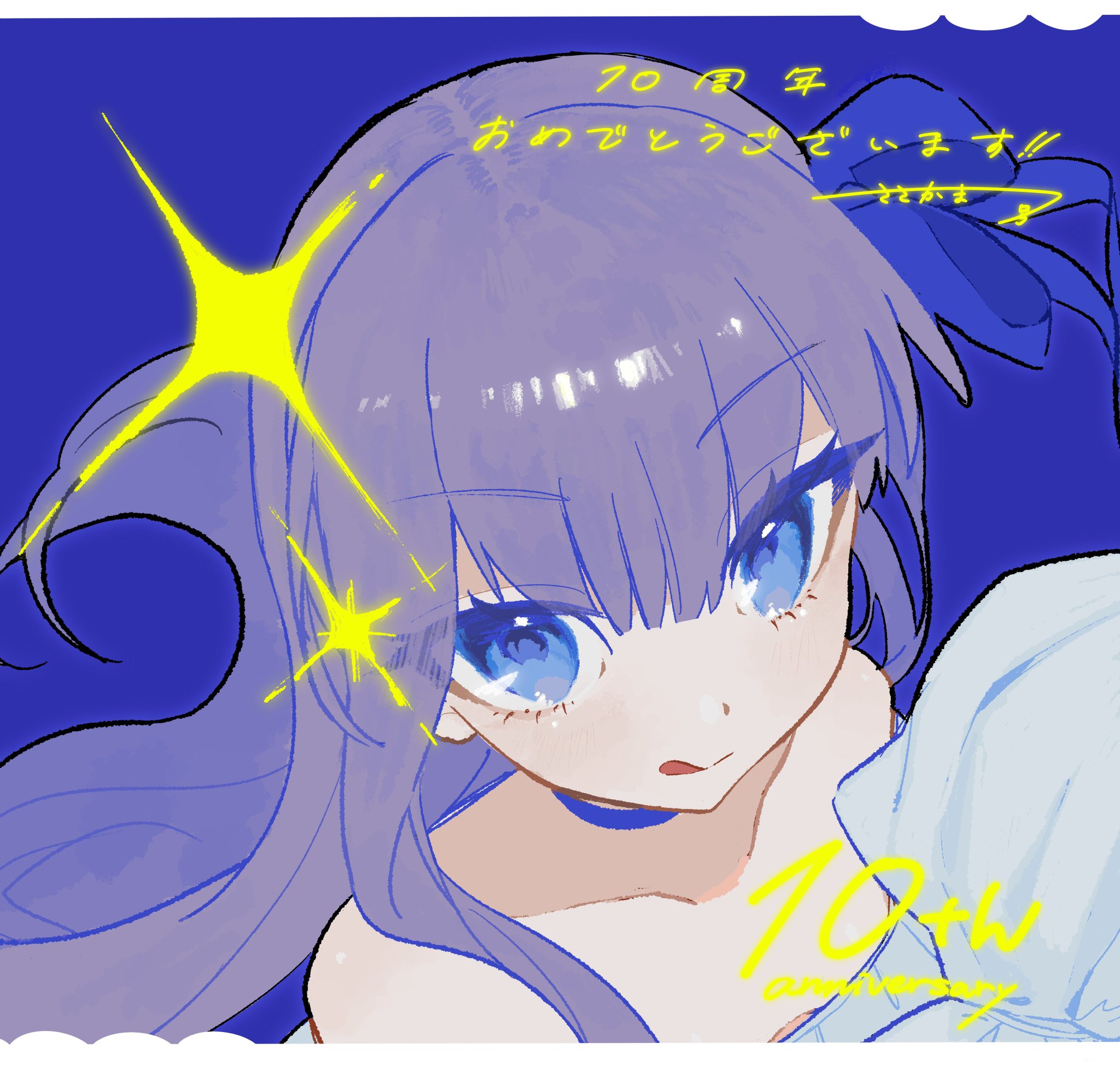 さえ様♡ありがとうございます♡ テレビアニメ日常ED Zzz/佐咲紗花 covered by シスター・クレア
