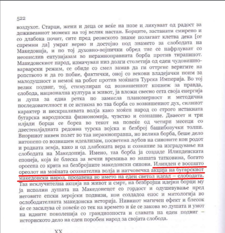 Αγαπητή Ανέτα,γιατί έκλεισες τις απαντήσεις; Μάλλον επειδή πονάει η αλήθεια.
''Το Ίλιντεν είναι γενικά το φωτοστέφανο της ισχυρής συνειδητής θέλησης και της υπεράνθρωπης δράσης του βουλγαρικού μακεδονικού λαού, που εκδηλώνεται στο όνομα ενός φωτεινού ιδανικού...''